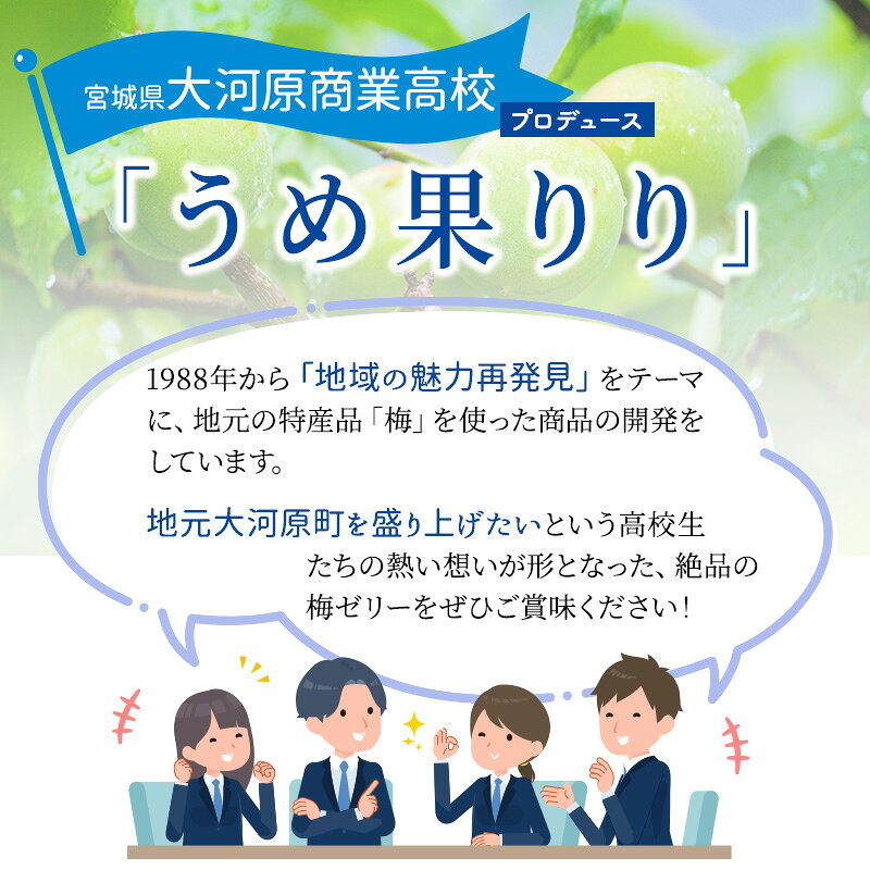 宮城県大河原町の画像3