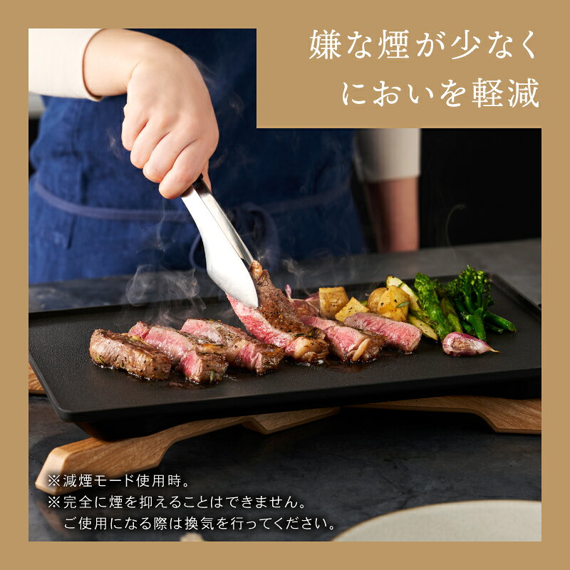 【ふるさと納税】ホットプレート 薄型 減煙 プレート アイリスオーヤマ キッチン 家電 キッチン家電 調理家電 電化製品 焼肉 BBQ 焼肉プレート 電気プレート 卓上調理器 テーブルグリル 減煙ホットプレート 減煙グリルプレート IHU-A10-B アイリス 宮城県 大河原町 f043214-ogawara-10001881 宮城県大河原町 サンプル画像3