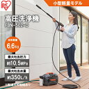 8位! 口コミ数「1件」評価「4」高圧洗浄機 FBN-502-D オレンジ 持ち運びができる小型軽量モデル 静音 外壁 玄関 庭 バルコニー ベランダ 洗車 車 水圧 クリー･･･ 