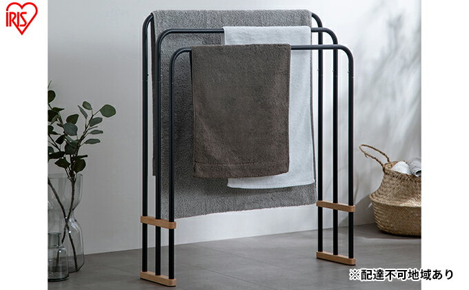 【ふるさと納税】バスタオルハンガー 折りたたみ FBH-700 ダークグレー タオル バスタオル フェイスタオル ハンガー タオル掛け タオル干し 部屋干し 物干し 折り畳み 組立簡単 アイリスオーヤマ 雑貨 洗濯用品