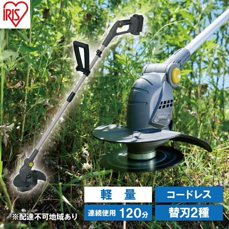 【ふるさと納税】草刈り機 充電式グラストリマー JGT160