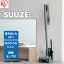 【ふるさと納税】掃除機 スティッククリーナー SUUZE コードレス SCD-210P-H グレー アイリスオーヤマ ..