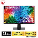 【ふるさと納税】モニター 23.8インチ 液晶ディスプレイ 