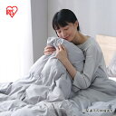 【ふるさと納税】掛け布団 人工羽毛掛け布団 シングル KKF-SB12-S アイリスオーヤマ 暖かい あったか 発熱 冬用 秋 冬 洗えるキルティング ループ付...
