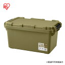 【ふるさと納税】収納ボックス 44L 収納ケース TRAILBOX600 TRB-600 カーキ アイリスオーヤマ コンテナボックス 蓋付き ストッカー バック...