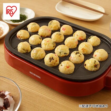 ホットプレート たこ焼き器 タコ焼き器 アイリスオーヤマ たこ焼き2WAYプレート ITY-20WA-R レッド たこ焼きプレート 平面プレート フッ素加工 家庭用 卓上 たこ焼き 20穴 丸形 丸型 調理家電 新生活　【キッチン用品・調理家電】