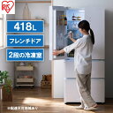 4位! 口コミ数「0件」評価「0」冷蔵庫 冷凍冷蔵庫 418LIRGN-42A-Wホワイト大型 フレンチドア アイリスオーヤマスリム ファン式 冷蔵 冷凍庫 150L 大容量･･･ 