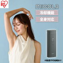 【ふるさと納税】脱毛 光美容器LB-M101-Hダークグレーアイリスオーヤマ 光脱毛 脱毛 セルフケア ムダ毛 ひげ脱毛 ヒゲ脱毛 アタッチメント 美容 IPL...