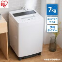 【ふるさと納税】洗濯機 全自動洗濯機 7.0kgITW-70A01-Wホワイト アイリスオーヤマ 縦型 縦型洗濯機 全自動洗濯機 小型 コンパクト 上開き 予約...