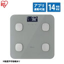 【ふるさと納税】体重計 体組成計 IBCM-B212-H グレー アイ...(4)