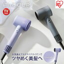 【ふるさと納税】ドライヤー 大風量 新生活 クイックイオンドライヤー HDR-M301-V ラベンダー アイリスオーヤマ コンパクト ヘアドライヤー イオンド...