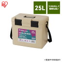 【ふるさと納税】クーラーボックス CL-25 ベージュ クーラーバッグ アイリスオーヤマ 25L 保冷バッグ クーラーバッグ ミニ アウトドア レジャー BBQ...