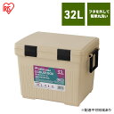 【ふるさと納税】クーラーボックス CL-32 ベージュ クーラーバッグ アイリスオーヤマ 32L 保冷バッグ クーラーバッグ ミニ アウトドア レジャー BBQ...
