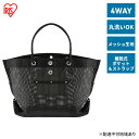 【ふるさと納税】ツールバッグ 工具バッグ メッシュツールバッグ TLB-M6047 ブラック アイリスオーヤマ バッグ 手持ち トート 肩掛け バスケット 工具...