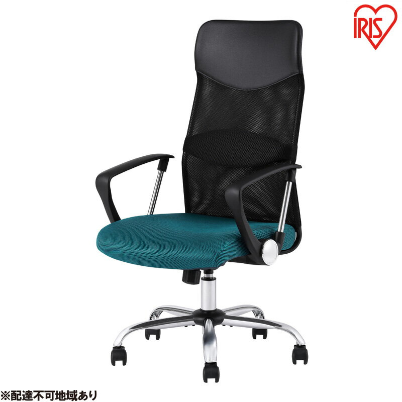 【ふるさと納税】オフィスチェア 椅子 メッシュバックチェア ハイバック OFC-MBHR ネイビー アイリスオーヤマ メッシュ メッシュ チェア リクライニング...