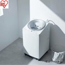 【ふるさと納税】全自動電気洗濯機 7.0kg ITW-70B01-W ホワイト 洗濯機 7kg 7キロ 縦型 全自動 自動投入 縦型洗濯機 全自動洗濯機 ガチ落...
