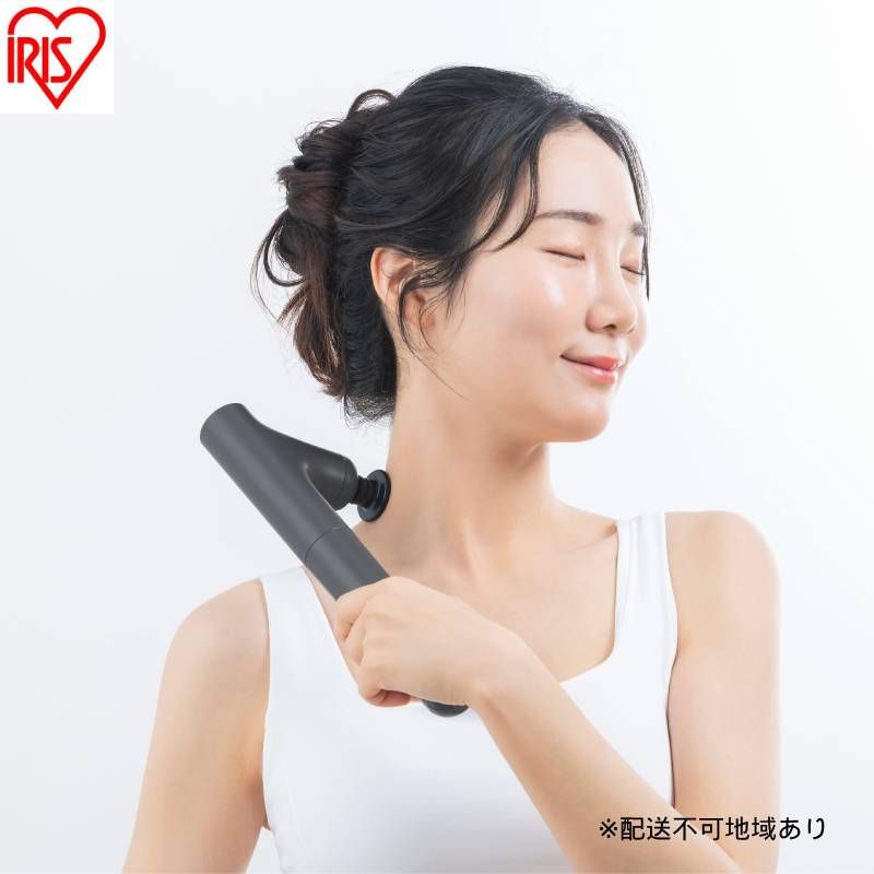 ビューティーケアガンプラス FRT-M02-H ダークグレー ハンディガン ビューティーケアガン MiCOLA (ミコラ) 軽量 アイリスオーヤマ 小型 コンパクト ミコラ ボディケア 充電式 USB-typeC 収納袋 球形 円柱形 平形 U字形