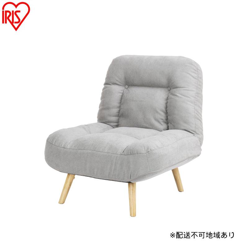 2WAY一人掛けポケットコイルソファ WPCS-1S ライトグレー ソファー 一人用 ソファ 一人掛け 脚 取り外し 座椅子 リクライニング おしゃれ 北欧 ロータイプ リクライニングチェア ポケットコイル 2way 一人暮らし アイリスオーヤマ
