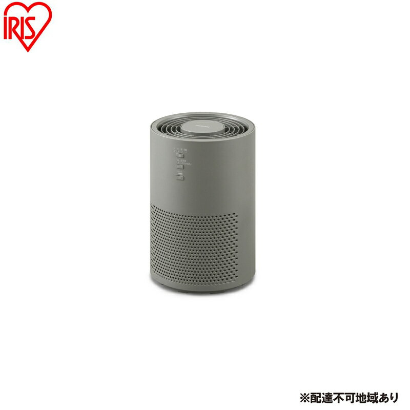 空気清浄機 10畳 AAP-S20C-H グレー アイリスオーヤマ ペット 10畳 コンパクト 省エネ スピード空気清浄 集じん 脱臭 3Dナノチャージ HEPAフィルター タバコ臭 ニオイ対策 乾燥防止 静電気対策 お届け:〜2026年2月下旬