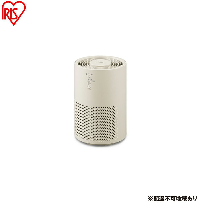 空気清浄機 10畳 AAP-S20C-C サンドベージュ アイリスオーヤマ ペット 10畳 コンパクト 省エネ スピード空気清浄 集じん 脱臭 3Dナノチャージ HEPAフィルター タバコ臭 ニオイ対策 乾燥防止 静電気対策 お届け:〜2026年2月下旬