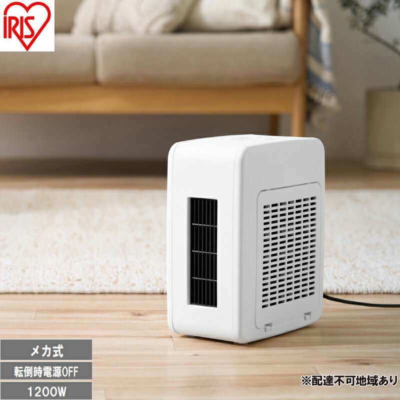 セラミックファンヒーター ACH-KD12A-W ホワイト セラミックヒーター 小型 アイリスオーヤマ コンパクト スリム 軽量 持ち運び すき間に置ける 脱衣所 廊下 ベッド ソファ キッチン 転倒時 自動電源オフ 足元 電気ヒーター お届け:〜2026年2月下旬