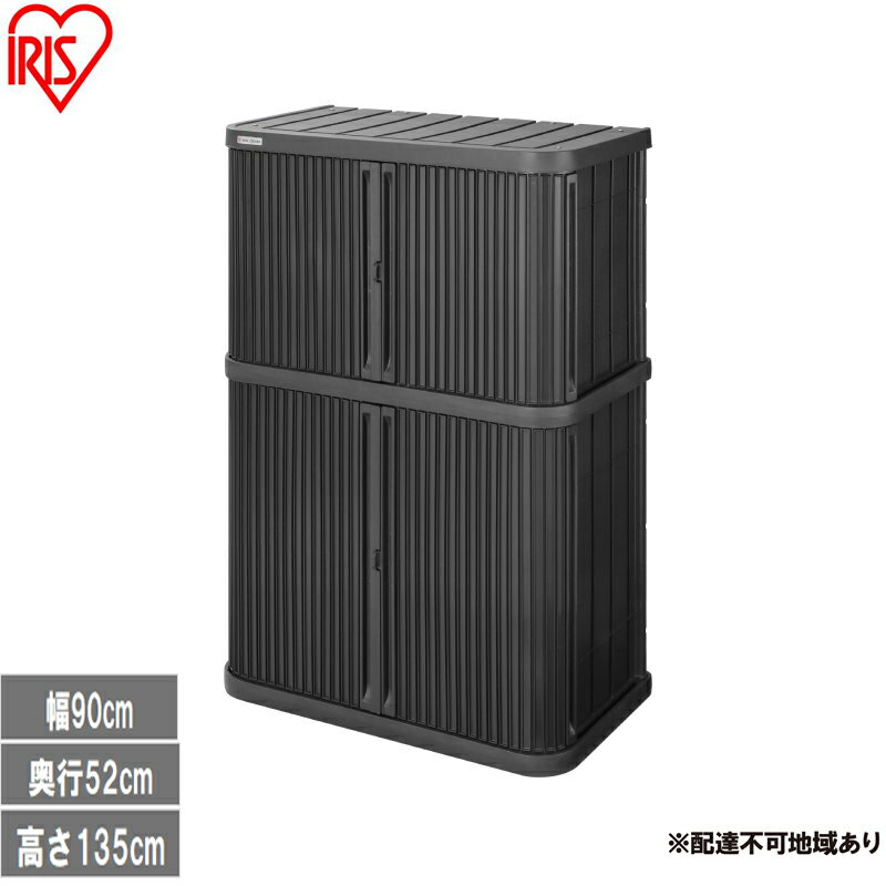 【ふるさと納税】ミニロッカー ML-1400PP ダークグレー 物置 屋外 サビにくい 庭 ベランダ ガーデン 掃除 防災 収納 ストッカー ミニロッカー アイリスオーヤマ おしゃれ
