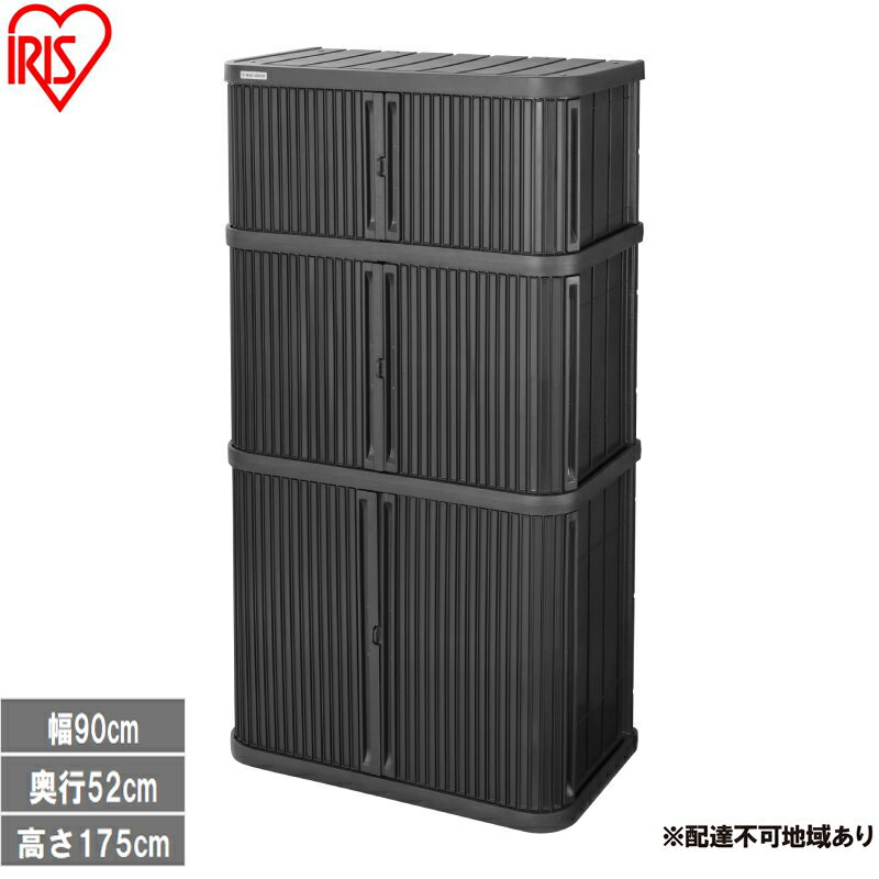 【ふるさと納税】ミニロッカー ML-1850PP ダークグレー 物置 屋外 サビにくい 庭 ベランダ ガーデン 掃除 防災 収納 ストッカー ミニロッカー アイリスオーヤマ おしゃれ