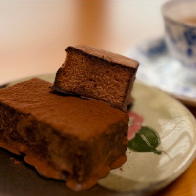 【ふるさと納税】村田町木村屋のちょっとビターなチョコレートケーキ詰合せ【配送不可地域:離島】【1206260】