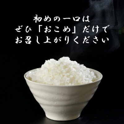 【ふるさと納税】令和5年産 ひとめぼれ・つや姫 精米10kg(5kg×2) 食べ比べ 宮城県村田町産【1241457】