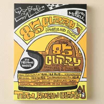 宮城県村田町の画像3