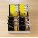 【ふるさと納税】黄金のかさねギフトB 焼き菓子2種詰合せ(カステラ6個・バームクーヘン8個)【1601910】