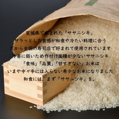 宮城県村田町の画像3