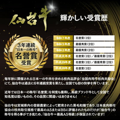 宮城県村田町の画像3