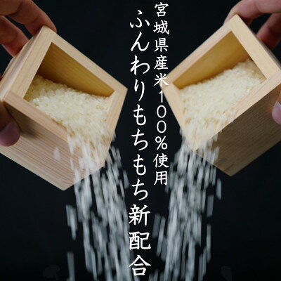 宮城県村田町の画像3