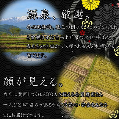 【ふるさと納税】令和7年産 宮城県産 つや姫 5分づき精米 10kg ◆最高評価特A受賞【1726793】 f043222-murata-10001068 宮城県村田町 サンプル画像3