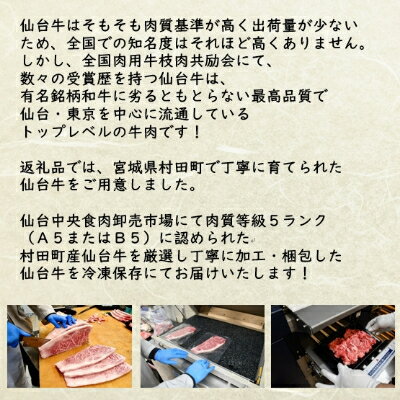 宮城県村田町の画像3