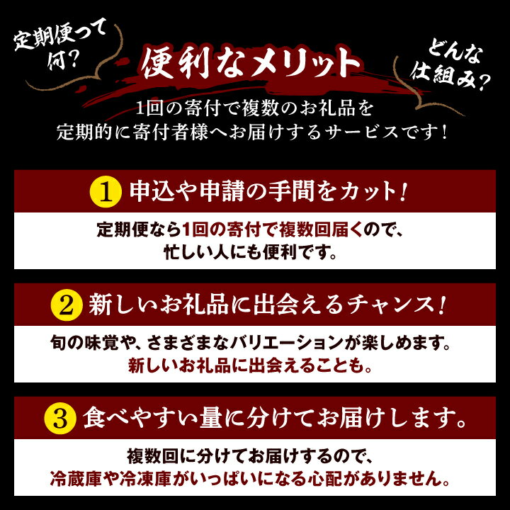 【ふるさと納税】【毎月定期便】A5等級仙台牛【最高等級黒毛和牛Dコース】ステーキ・すき焼き・切り落とし 全3回【配送不可地域：離島】【4002744】 2