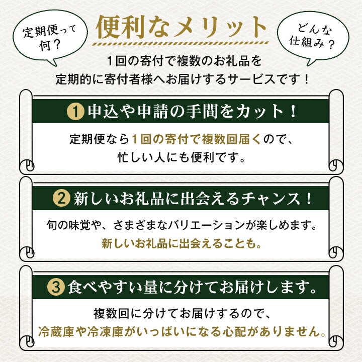 【ふるさと納税】【毎月定期便】3年連続受賞納豆セット(大粒蔵政5個・永太郎納豆5個)全3回【配送不可地域：離島】【4004755】