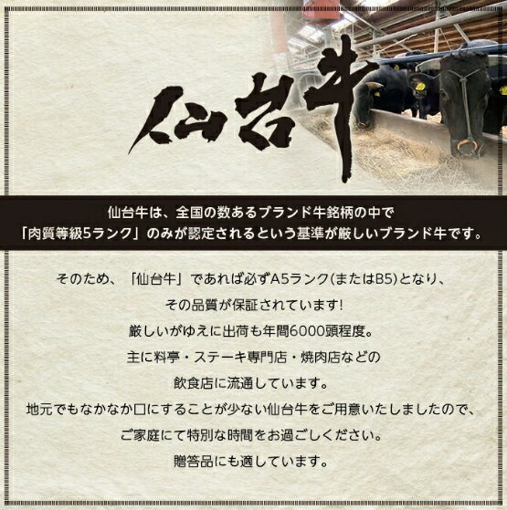 【ふるさと納税】【 A5 ランク 仙台牛 】 霜降り 肩ロース 500g しゃぶしゃぶ ・ すき焼き用_ 牛肉 お肉 肉 焼肉 赤身 【配送不可地域：離島】【1206276】