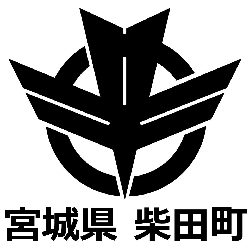 宮城県柴田町