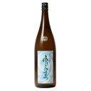 【ふるさと納税】あたごのまつ 特別純米1,800ml×1本【配送不可地域:離島】【1080129】