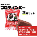 栄養補助スナック人気ランク24位　口コミ数「0件」評価「0」「【ふるさと納税】プロテインバー3種セット（チョコ×12袋・ホワイトチョコ×12袋・ストロベリー×12袋）｜手作り 手軽 たんぱく質 摂取 健康的 低糖質 おやつ 置き換え 軽食 プロテイン バー ハイクリアー お菓子 デザート ソイ 大豆」