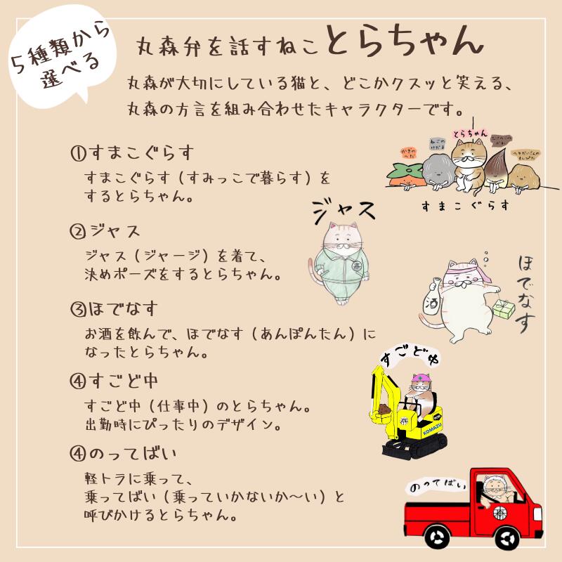 宮城県丸森町の画像3