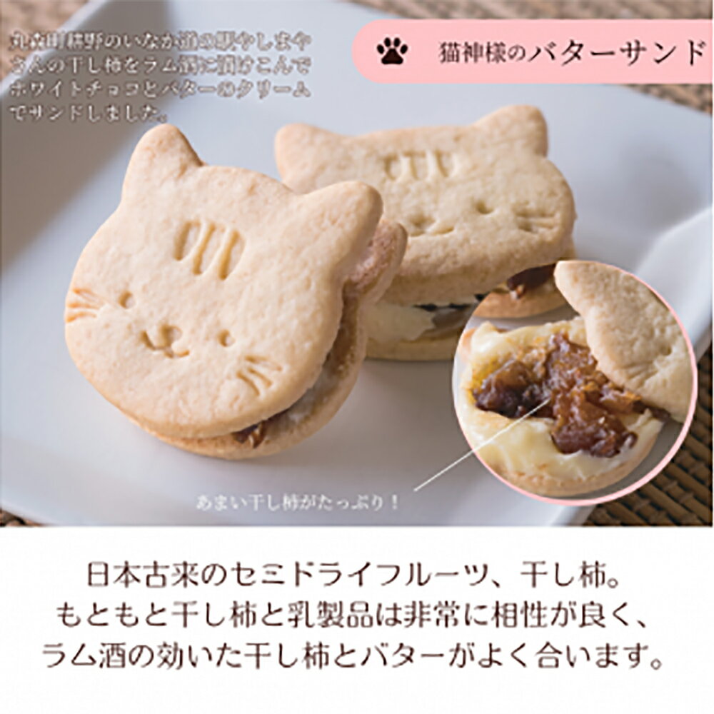 宮城県丸森町の画像2