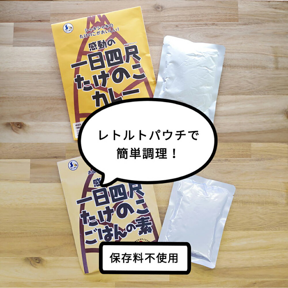 宮城県丸森町の画像3