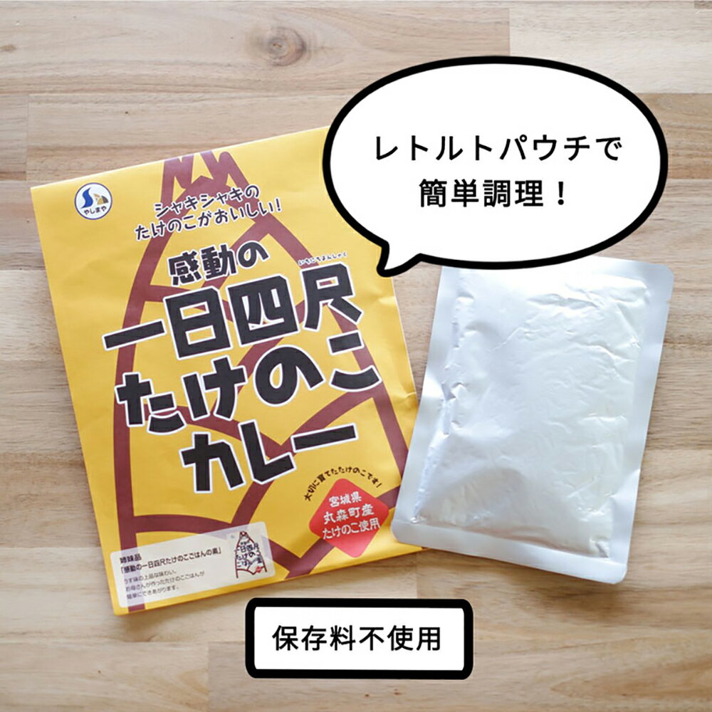 宮城県丸森町の画像3