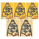 【ふるさと納税】【丸森町特産】 たけのこカレー3個とたけのこご飯のもと2個【08110】