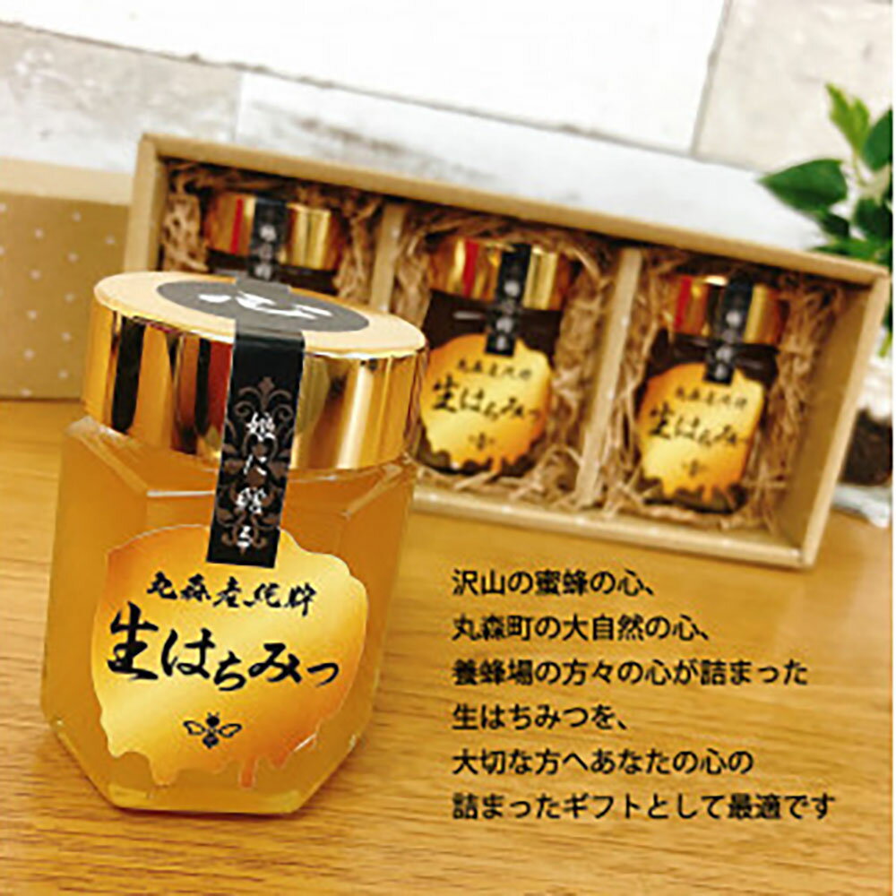 宮城県丸森町の画像2