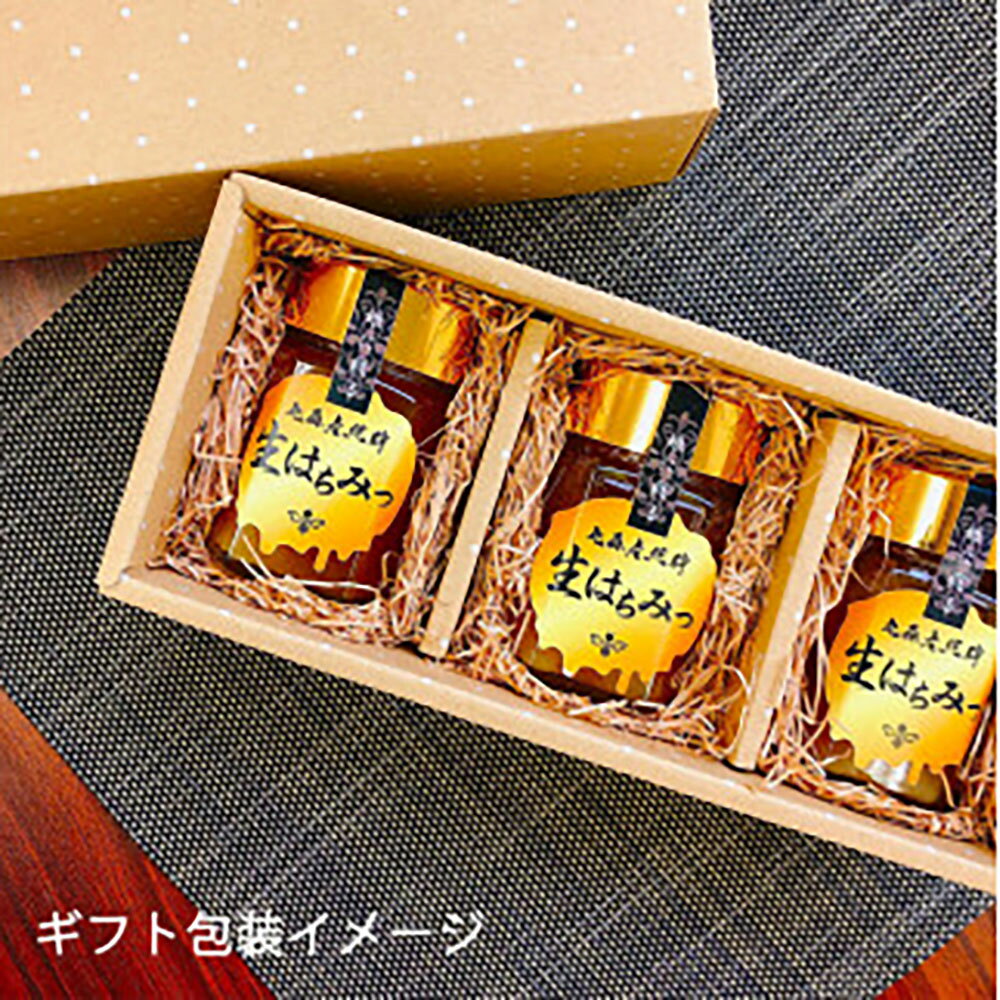 宮城県丸森町の画像3