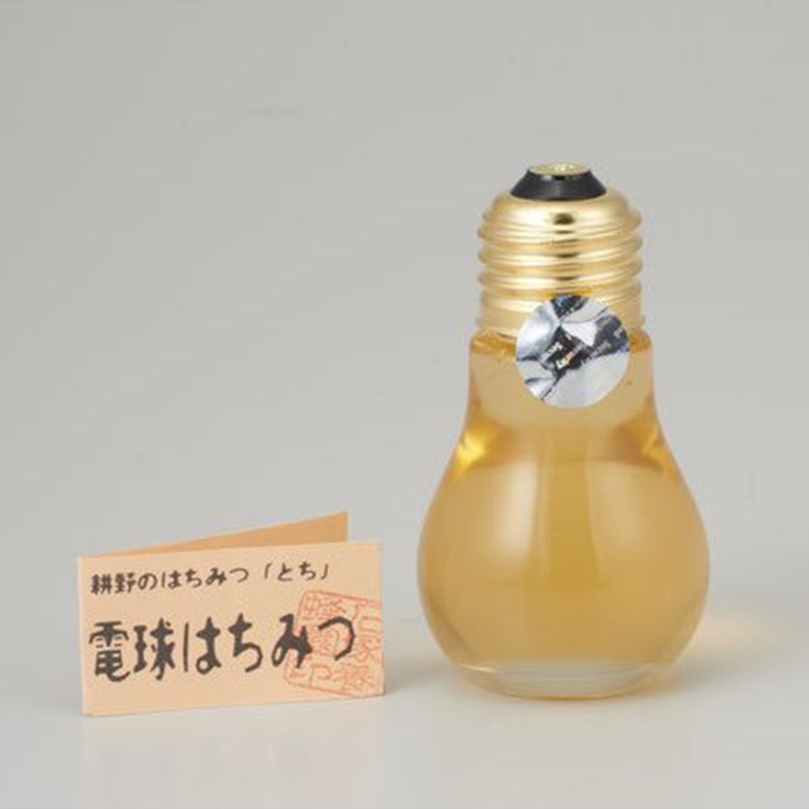 宮城県丸森町の画像2